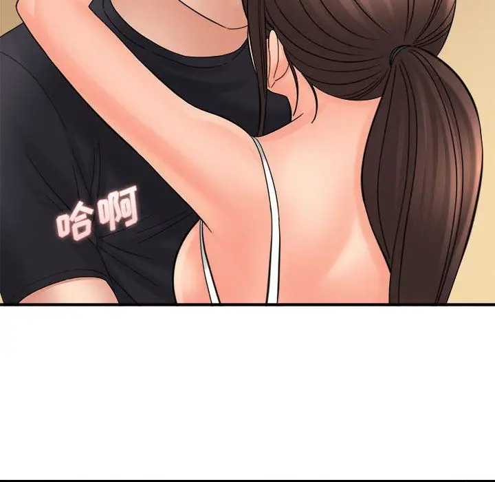 漫画《想做你的助手》第35话第82张图