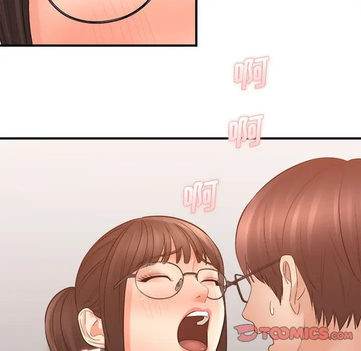 漫画《想做你的助手》第35话第84张图