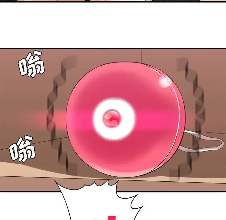 漫画《想做你的助手》第35话第98张图