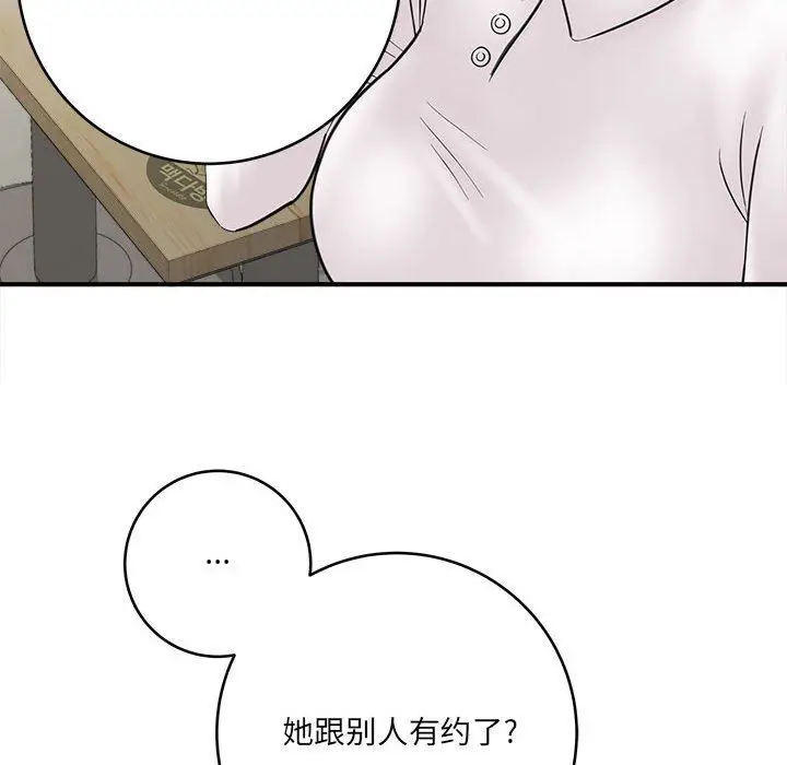 漫画《想做你的助手》第25话第104张图