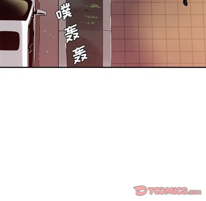 漫画《想做你的助手》第25话第138张图