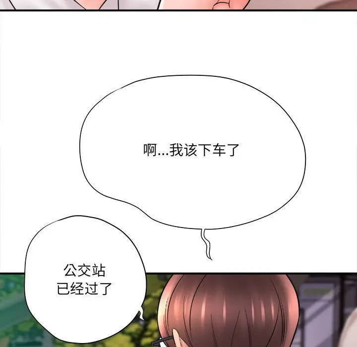 漫画《想做你的助手》第25话第161张图