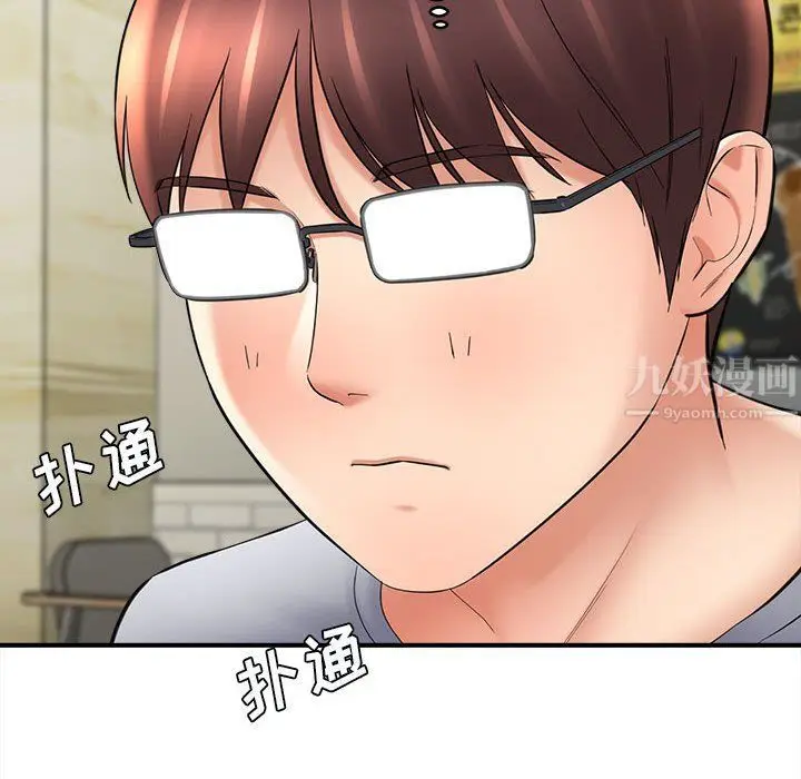 漫画《想做你的助手》第25话第69张图