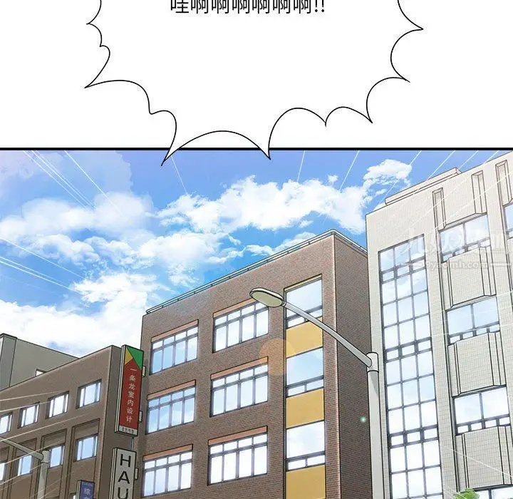 漫画《想做你的助手》第23话第10张图