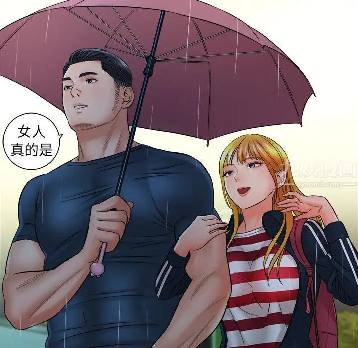 漫画《想做你的助手》第23话第178张图