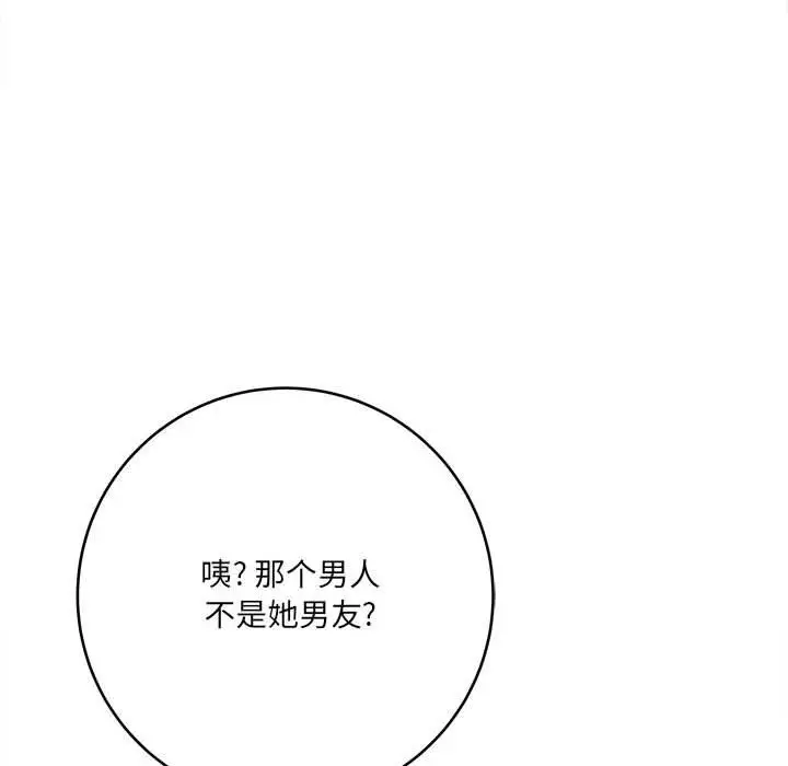 漫画《想做你的助手》第23话第187张图