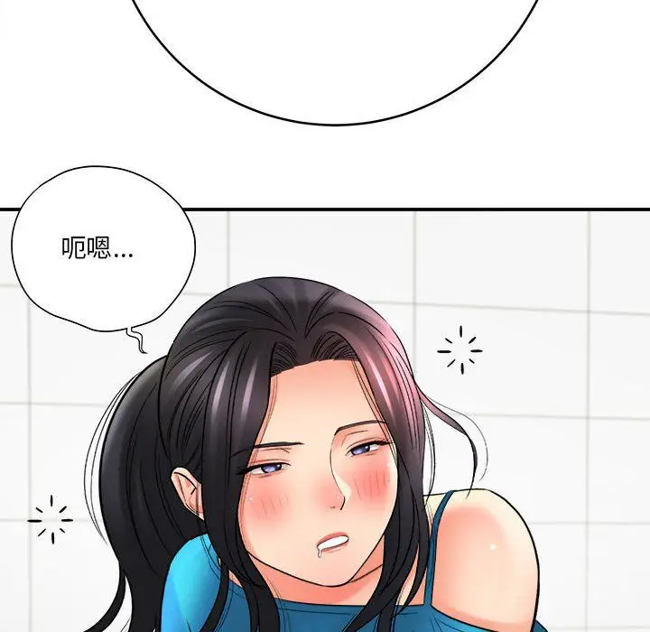 漫画《想做你的助手》第23话第35张图