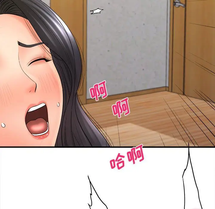 漫画《想做你的助手》第34话第100张图