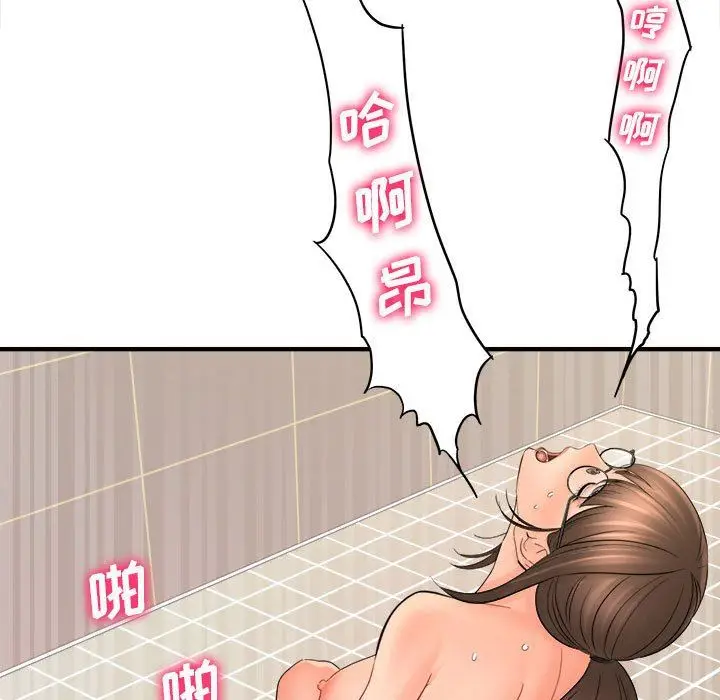 漫画《想做你的助手》第34话第101张图