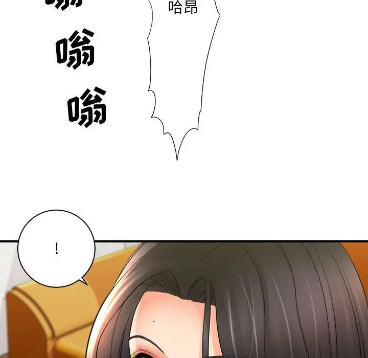 漫画《想做你的助手》第34话第24张图