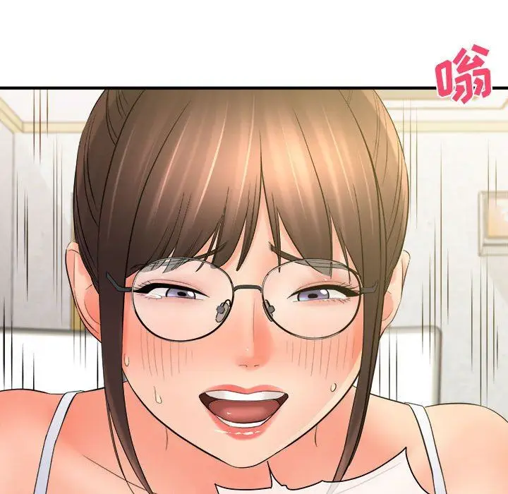 漫画《想做你的助手》第34话第38张图