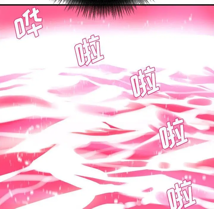 漫画《想做你的助手》第34话第48张图