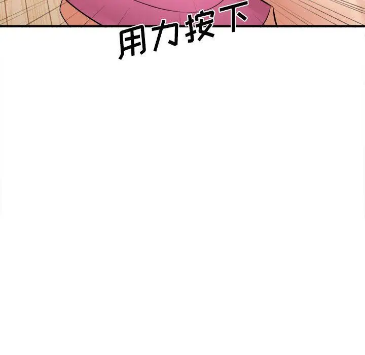 漫画《想做你的助手》第34话第52张图