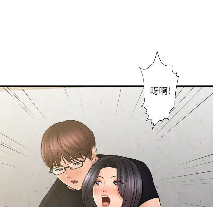 漫画《想做你的助手》第34话第68张图