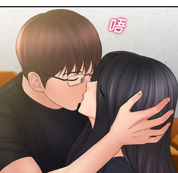 漫画《想做你的助手》第34话第71张图