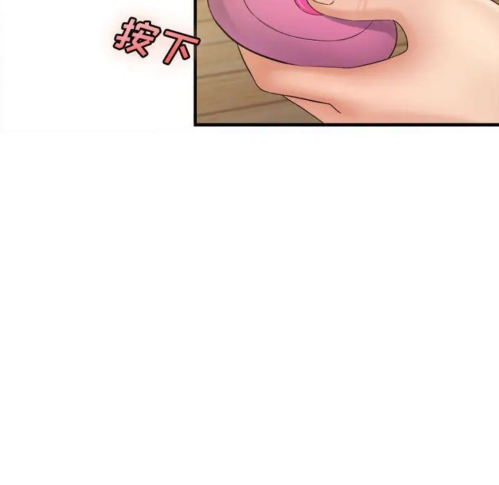 漫画《想做你的助手》第34话第82张图