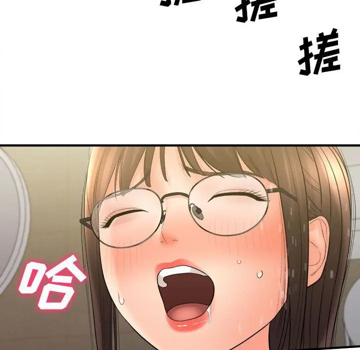 漫画《想做你的助手》第34话第87张图