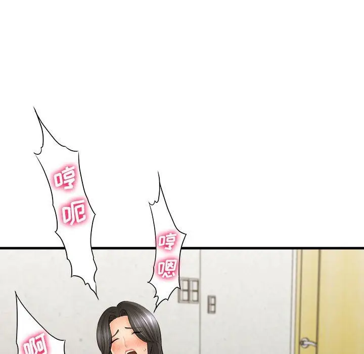 漫画《想做你的助手》第34话第97张图