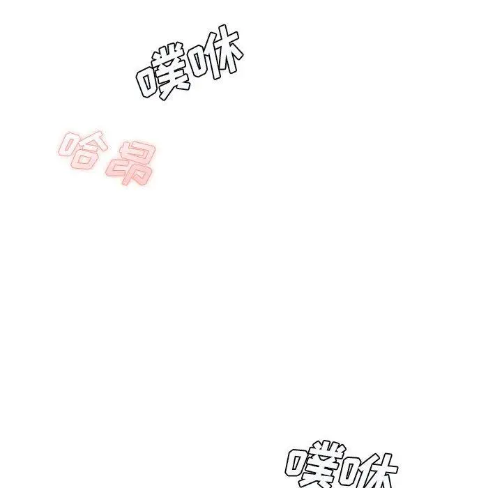 漫画《想做你的助手》第27话第105张图
