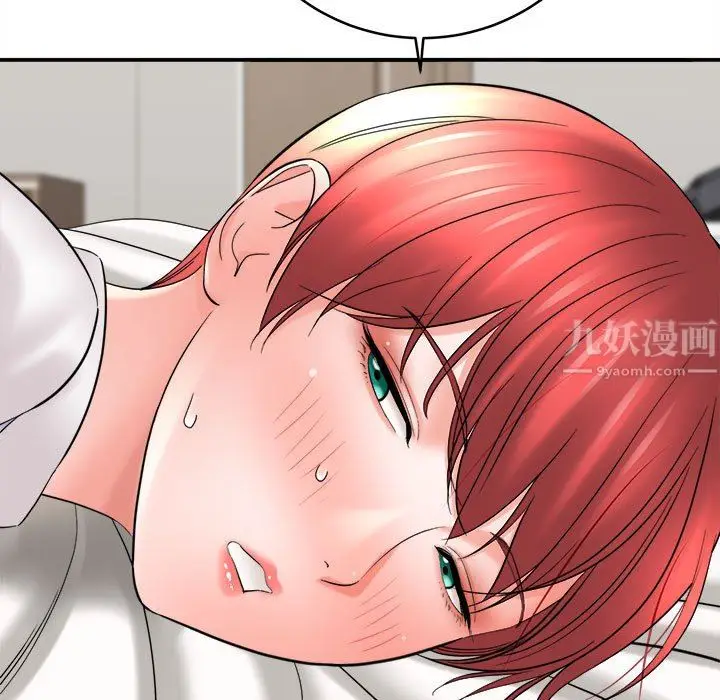 漫画《想做你的助手》第27话第13张图