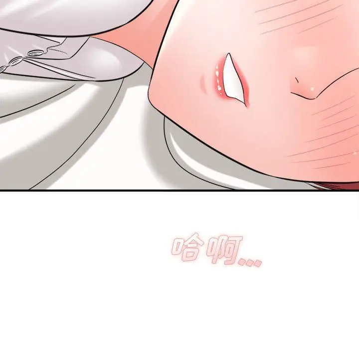 漫画《想做你的助手》第27话第15张图