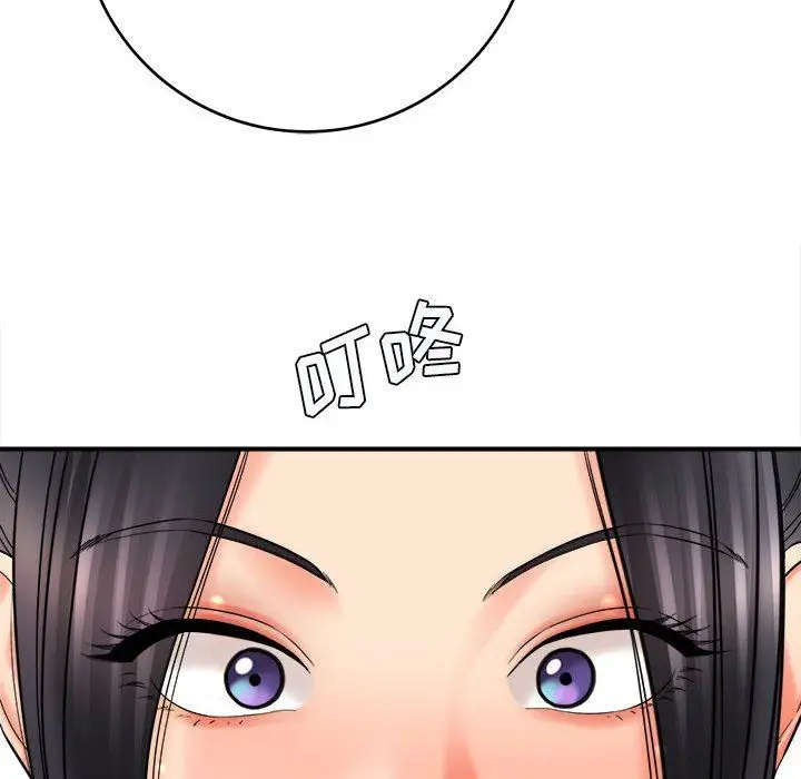 漫画《想做你的助手》第27话第188张图