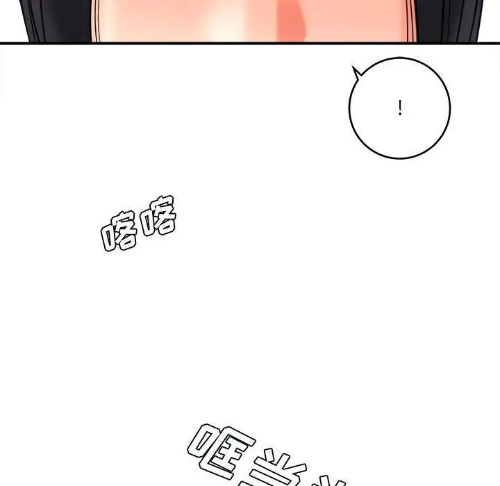 漫画《想做你的助手》第27话第189张图