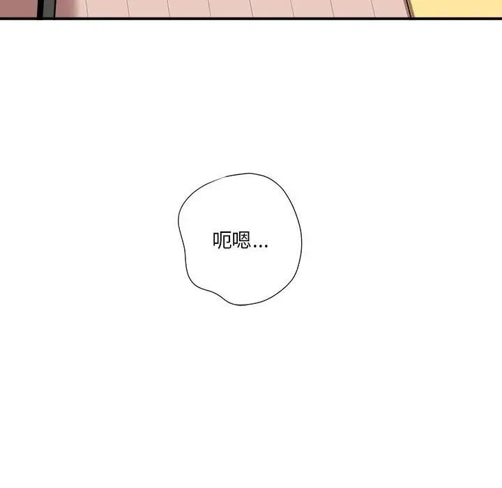 漫画《想做你的助手》第27话第192张图