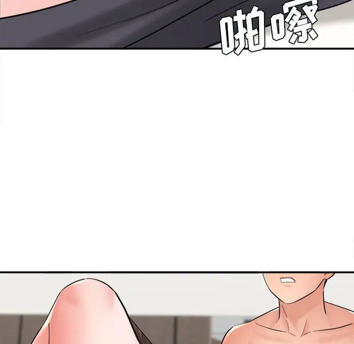漫画《想做你的助手》第27话第35张图