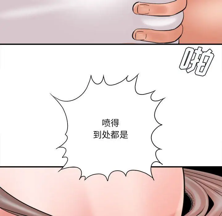 漫画《想做你的助手》第27话第64张图