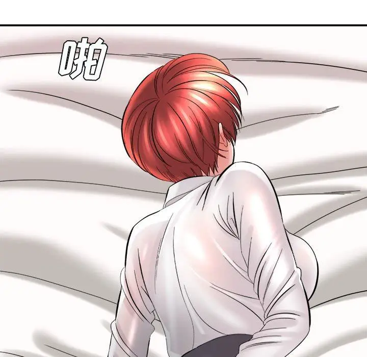 漫画《想做你的助手》第27话第74张图