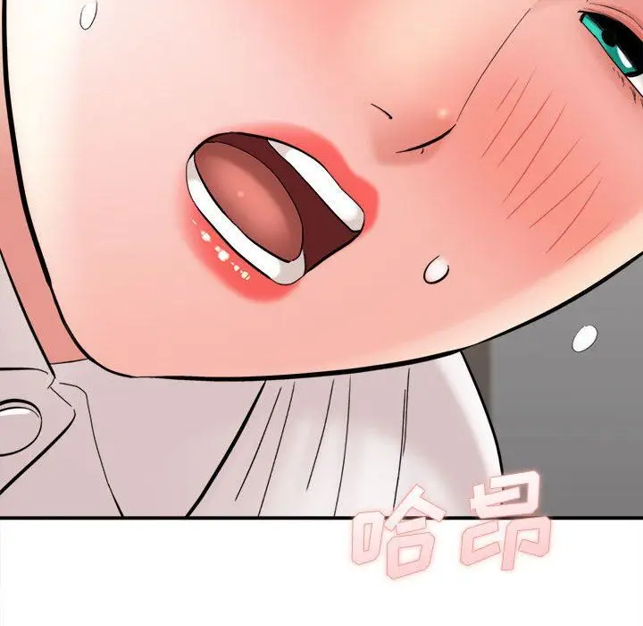 漫画《想做你的助手》第27话第90张图