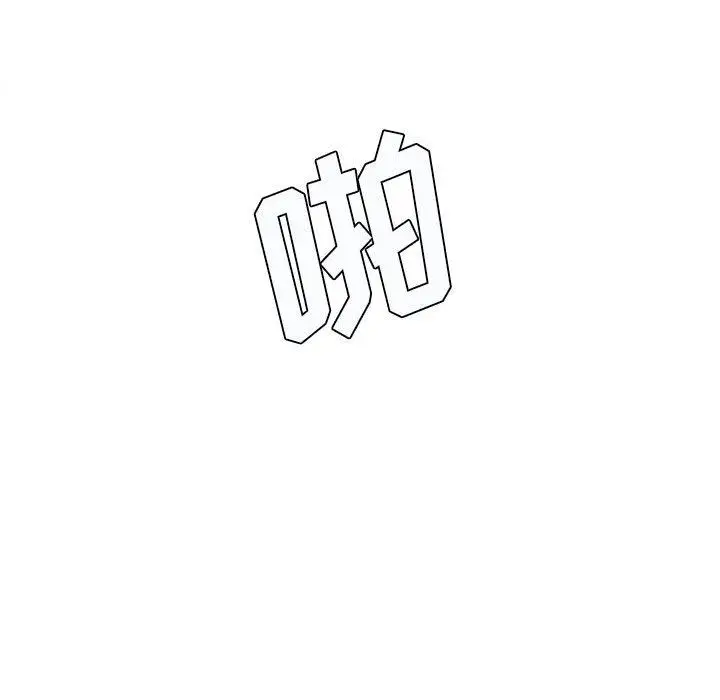 漫画《想做你的助手》第27话第97张图