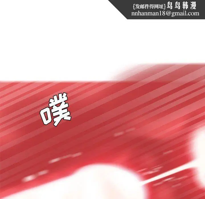 漫画《想做你的助手》第27话第99张图