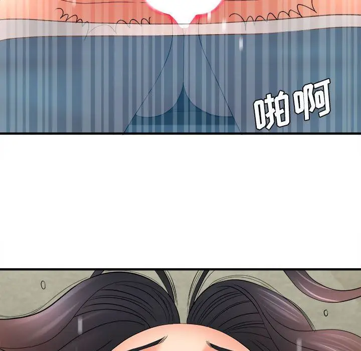 漫画《想做你的助手》第32话第102张图