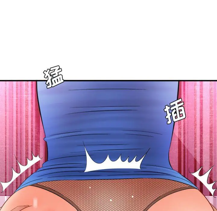 漫画《想做你的助手》第32话第112张图