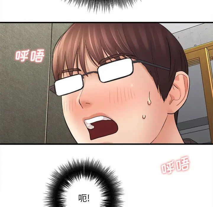 漫画《想做你的助手》第32话第121张图