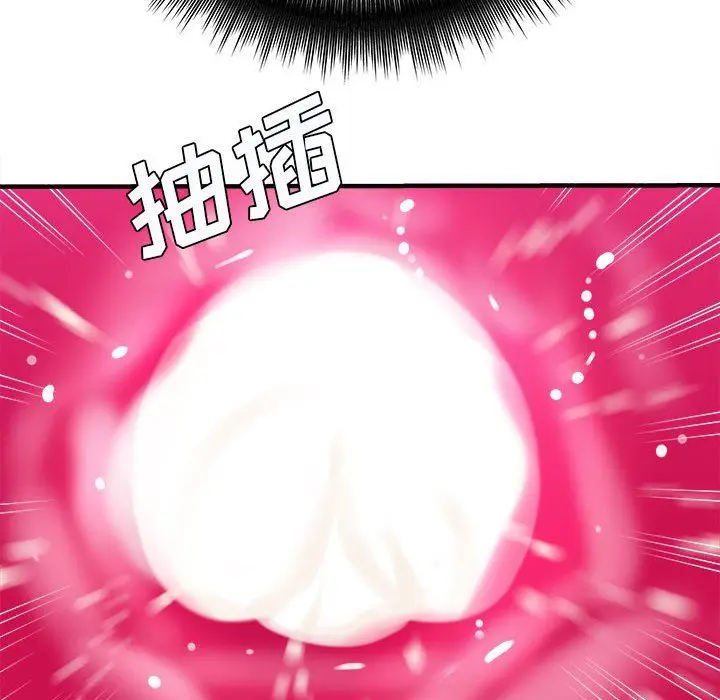 漫画《想做你的助手》第32话第124张图