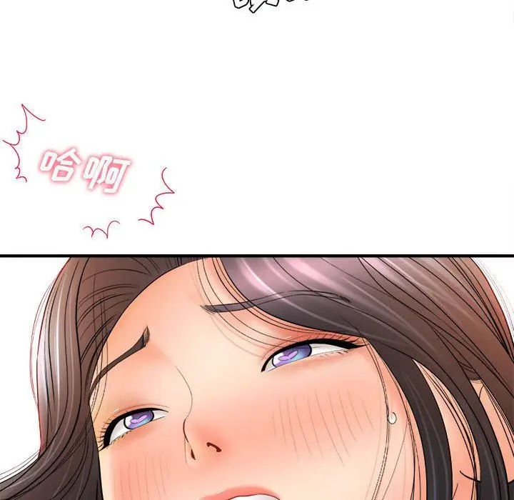 漫画《想做你的助手》第32话第130张图