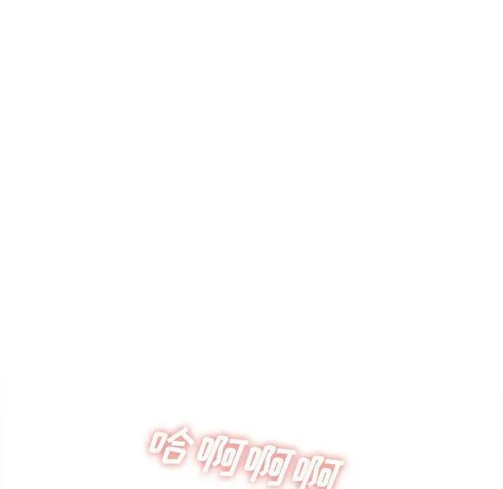 漫画《想做你的助手》第32话第140张图
