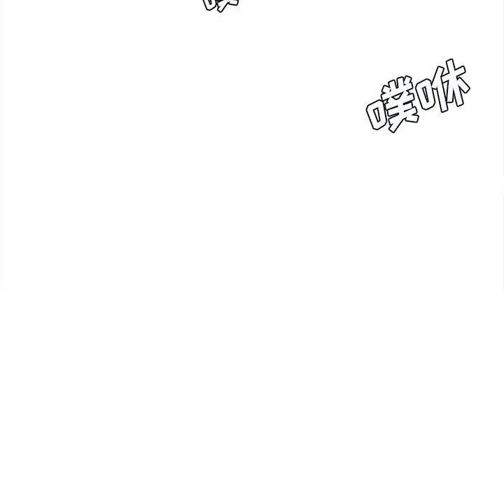 漫画《想做你的助手》第32话第142张图