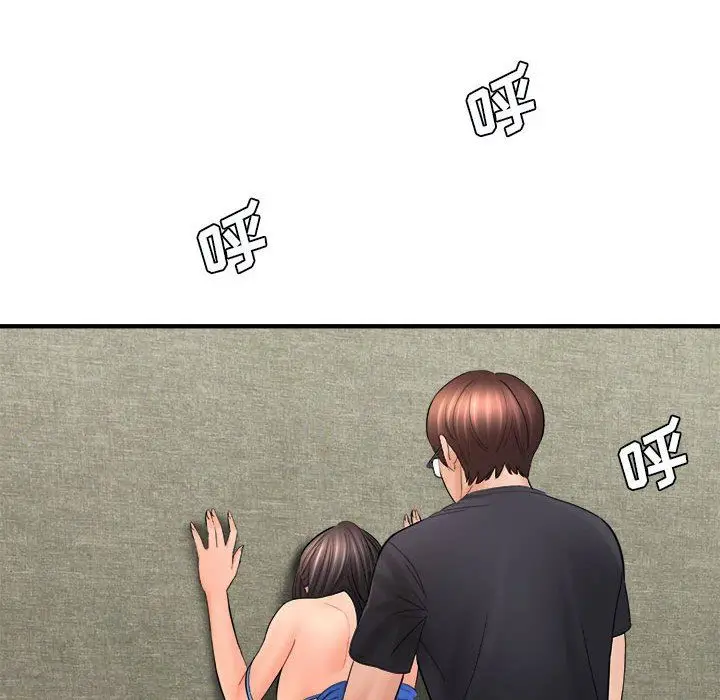 漫画《想做你的助手》第32话第144张图