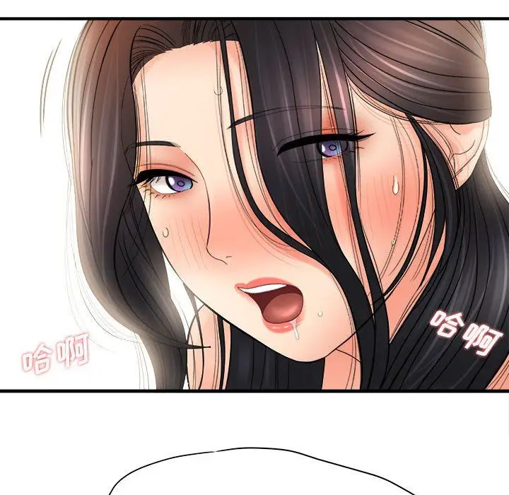 漫画《想做你的助手》第32话第152张图