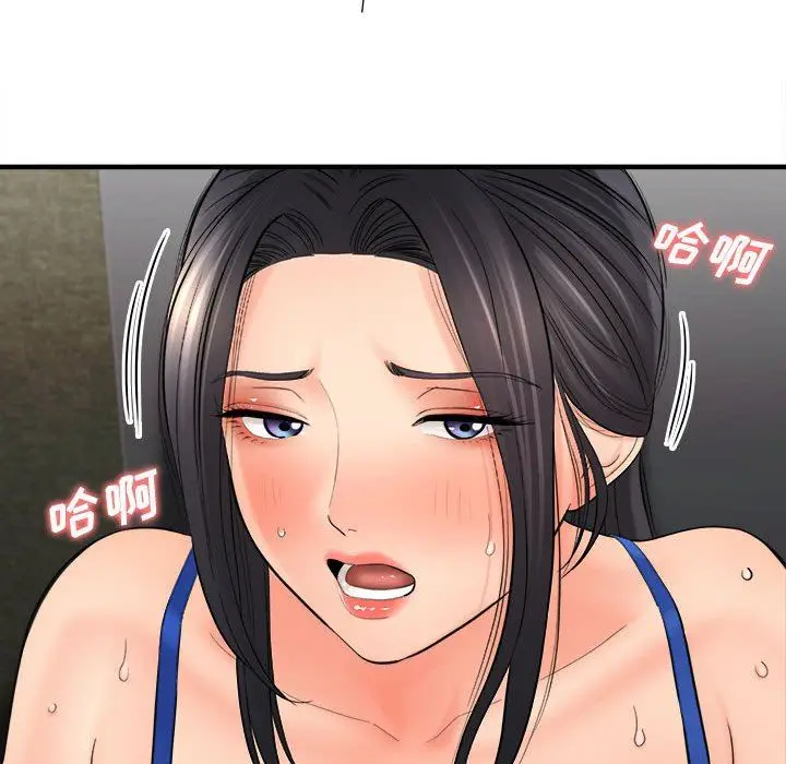 漫画《想做你的助手》第32话第49张图