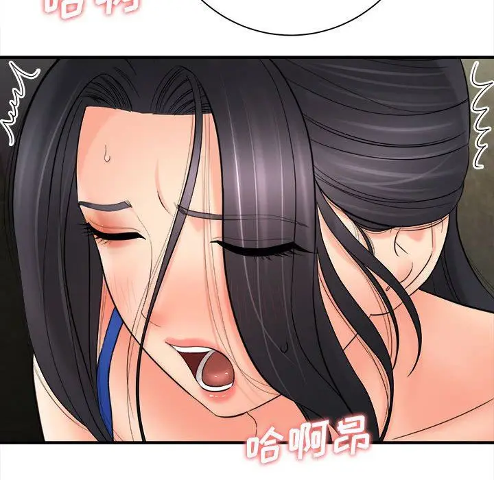 漫画《想做你的助手》第32话第53张图