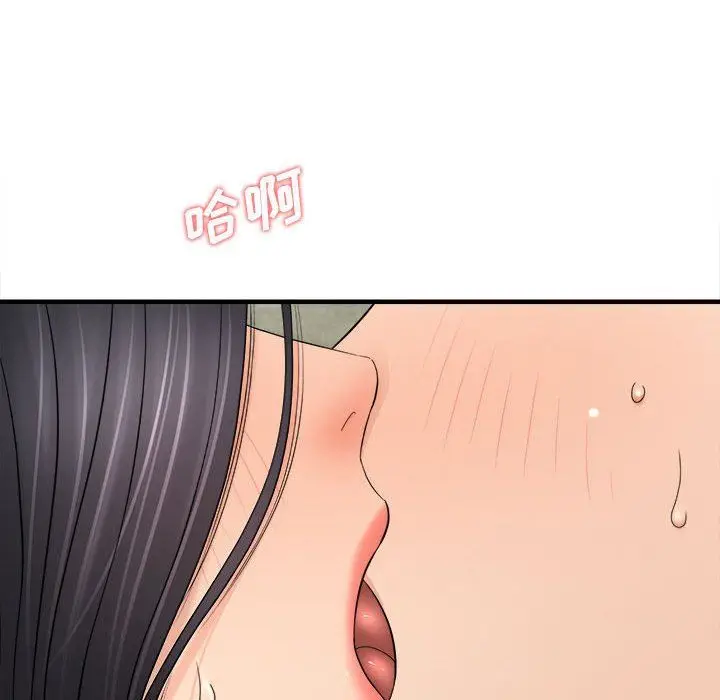 漫画《想做你的助手》第32话第58张图