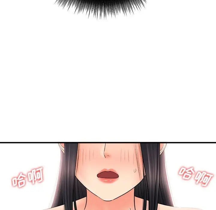 漫画《想做你的助手》第32话第71张图