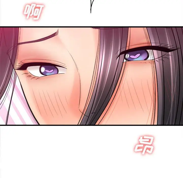 漫画《想做你的助手》第32话第86张图