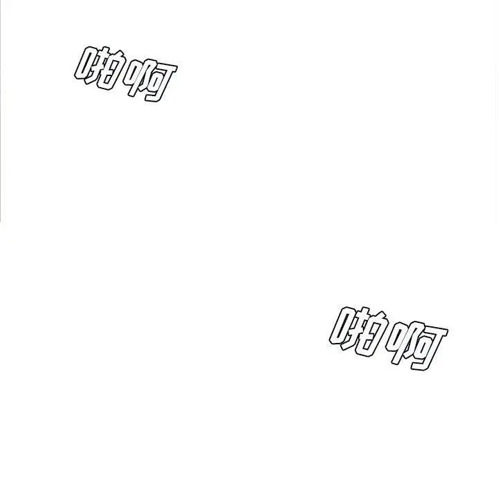 漫画《想做你的助手》第32话第98张图