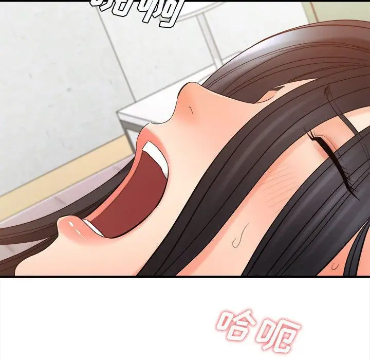 漫画《想做你的助手》第33话第78张图
